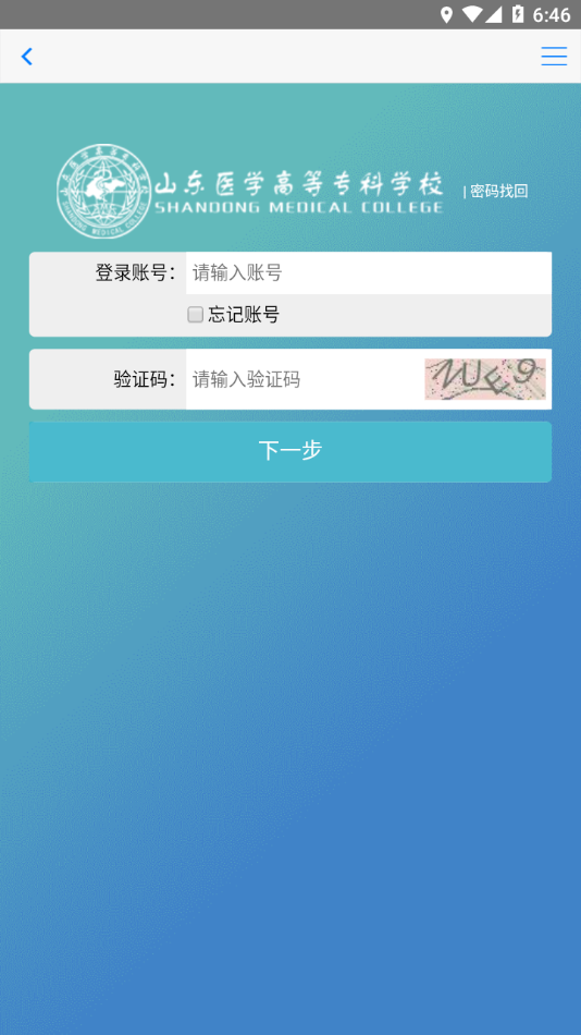 iҽרapp���°�����v3.3.0 ��׿��