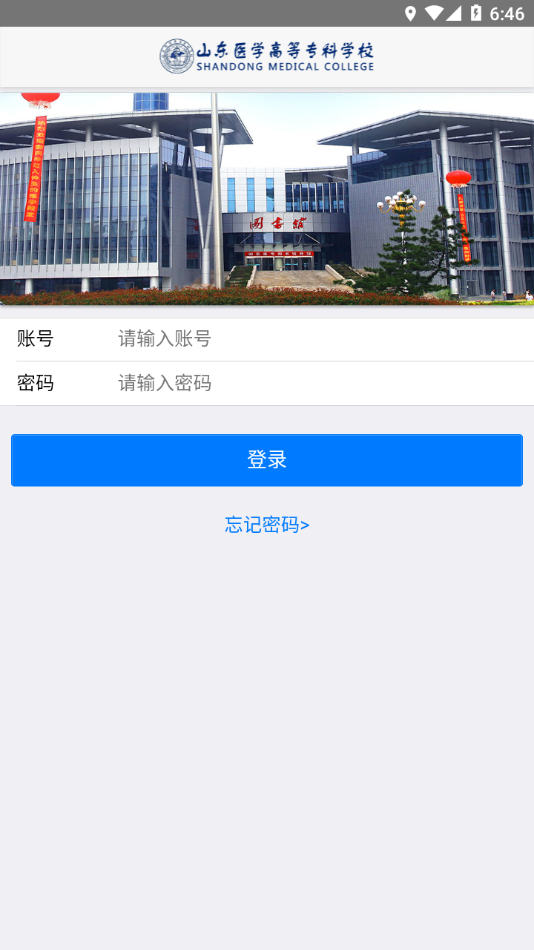 iҽרapp���°�����v3.3.0 ��׿��