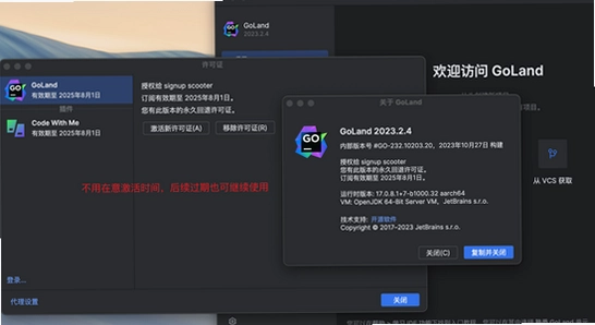 JetBrains GoLand 2023�������°� �����������ý���