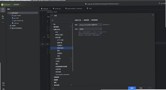 JetBrains GoLand 2023�������°� �����������