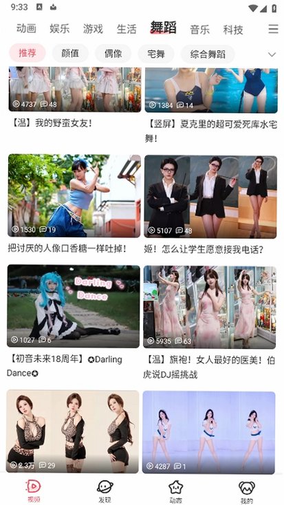 acfan��Ѫ��ٷ�������ؽ�ͼ