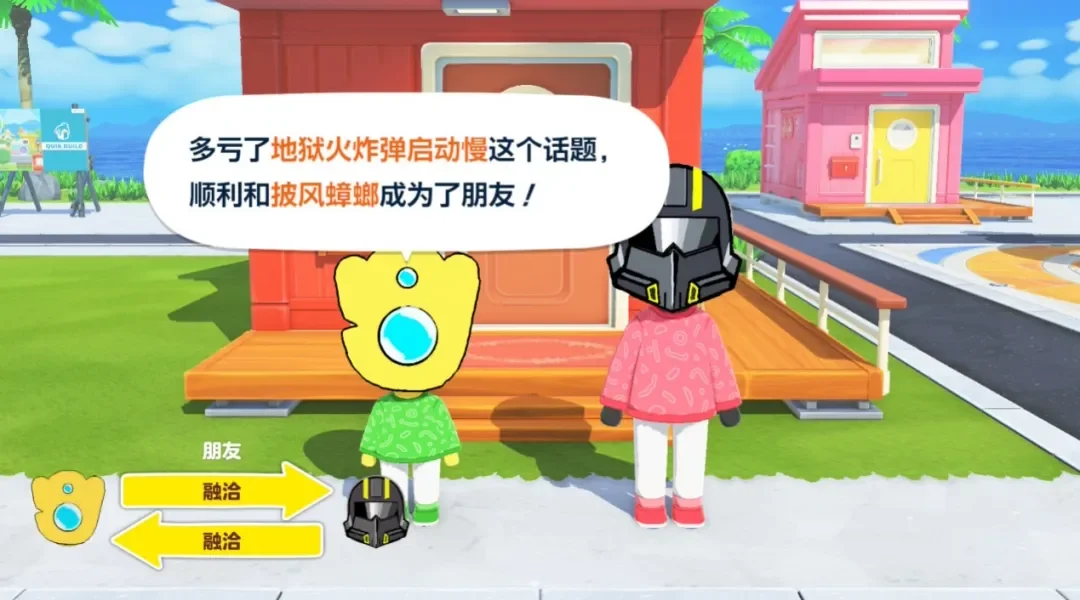 �����ռ�����������Ϸ�ֻ��溺�������ؽ�ͼ