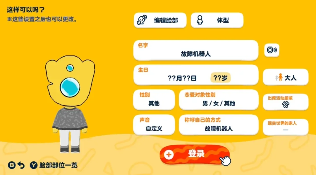 �����ռ�����������Ϸ�ֻ��溺�������ؽ�ͼ