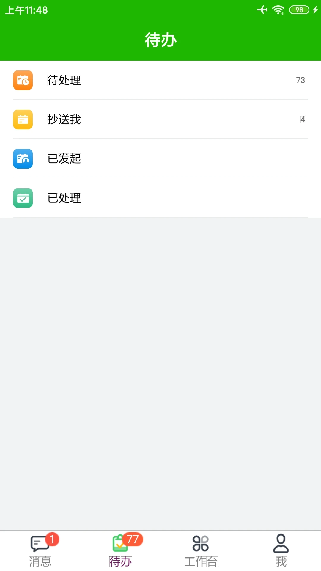 �Ʊ�ƽ̨��Ѱ����ؽ�ͼ