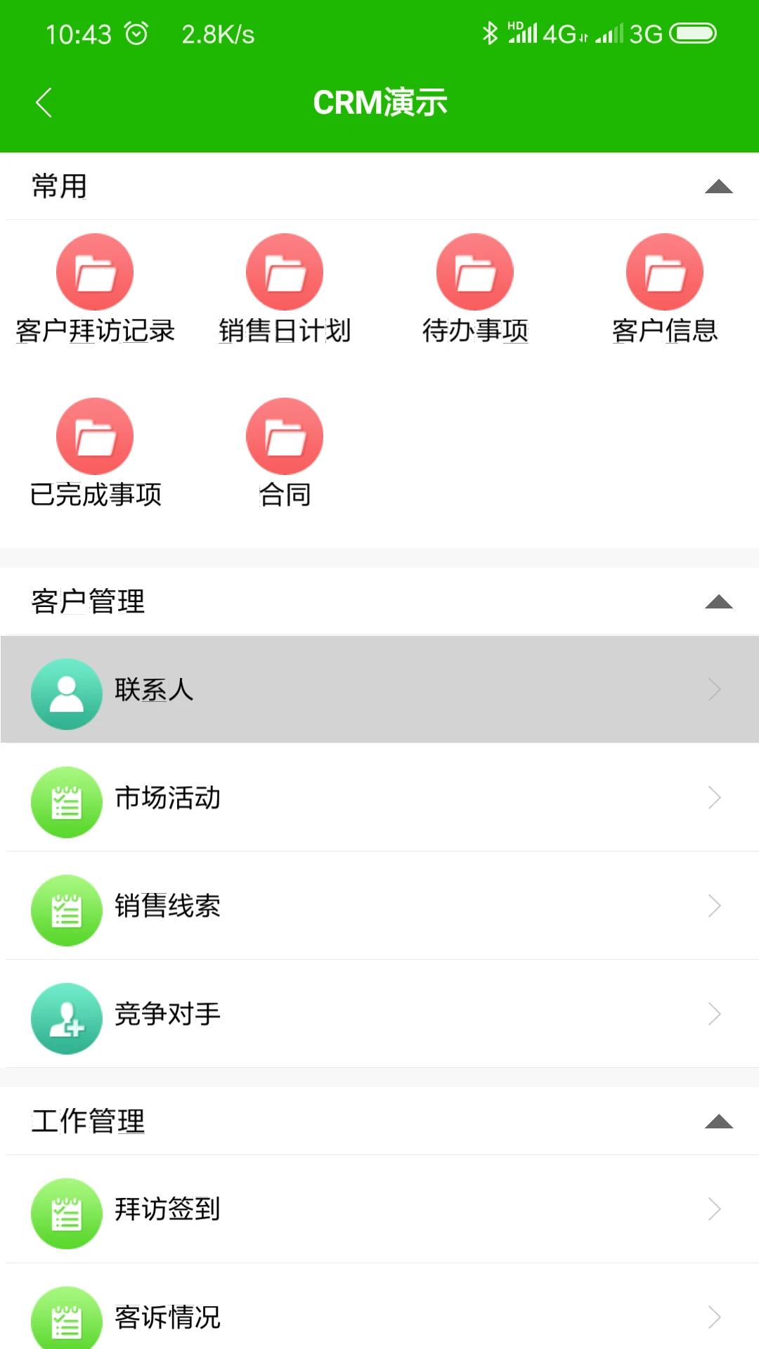 �Ʊ�ƽ̨��Ѱ����ؽ�ͼ