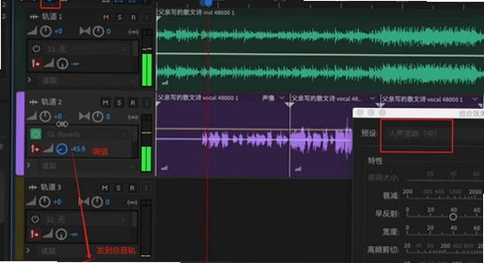adobe audition2025���ļ������Ƶ���α༭��������