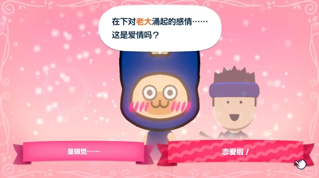 人森手机版安装包下载(朋友收集梦想生活)截图
