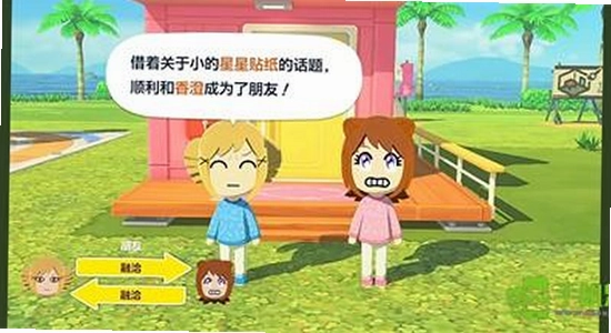 �����ռ�����������Ϸ�ֻ���汾ѡ�� ��׿iOS����ҳ�� �����ͼ
