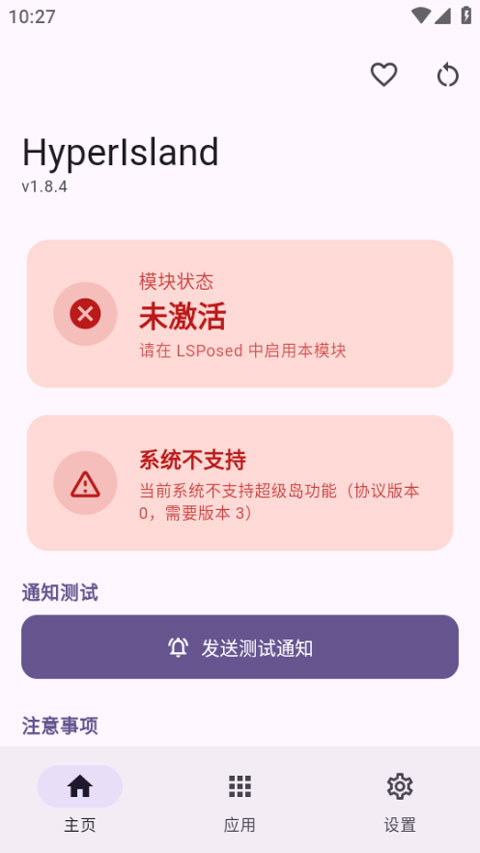 hyperIsland�������ٷ�����