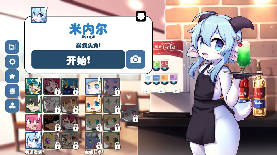 kemopop�ٷ���������v1.14.9 ��׿��