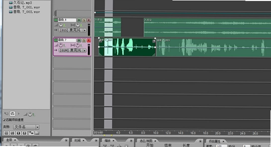 adobe audition2024���İ汾¼�Ʋ��ͽ��棬չʾ���¼������˷������ƽָʾ��ֱ����ʾ��������