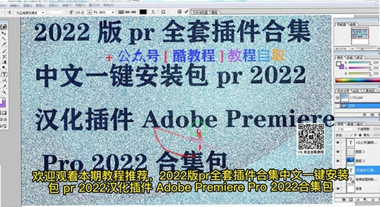 Adobe Premiere Pro2024�����ƽ�� ��ɫ���� ͼƬ