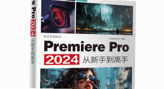Adobe Premiere Pro2024�����ƽ�� ֧�ָ�ʽ �б�