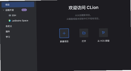 Jetbrains CLion 2023�������°� ��������Ŀ����
