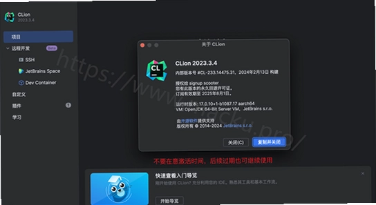 Jetbrains CLion 2023�������°� ���������ʾ����