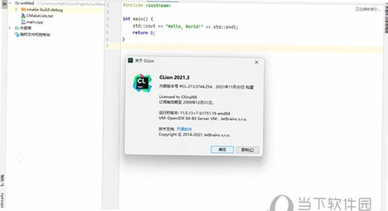 JetBrains CLion2021�������°� ���Թ��ܽ���