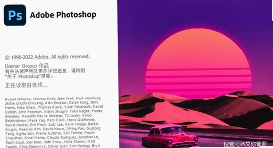 Adobe Photoshop 2026�����⼤��泣������������ͼʾ