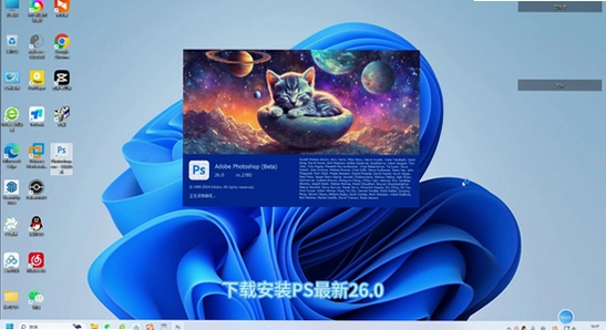 Adobe Photoshop 2026�����⼤��氲װ����ͼ��̳�