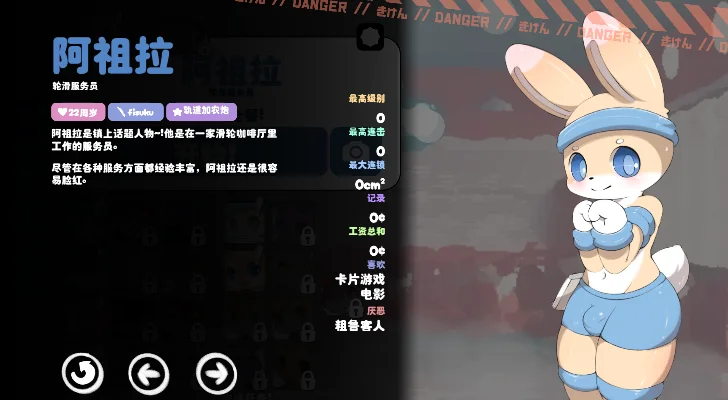 Kemopop���������ƽ������v1.14.9 ����ѡ���ɫ��