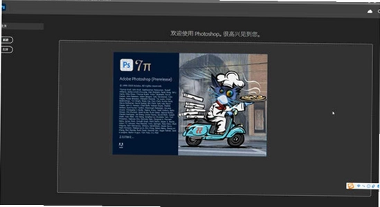 Adobe Photoshop Elements2021�����ƽ�� ��װ���� �̳�