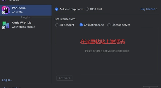 JetBrains PhpStorm 2023�����ƽ�� ��װ�򵼽�ͼ