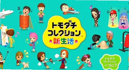 ���Ѿۻ���������氲װ�̳� 3ds��Ϸ���İ� ɫ�ʷḻ ��ˮӡ ����ͼ