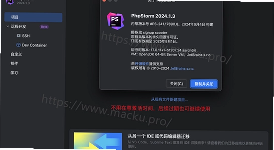 JetBrains PhpStorm 2021���°� ������ ����