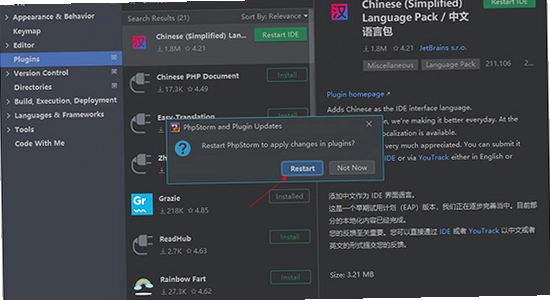 JetBrains PhpStorm 2021���°� ���֧��