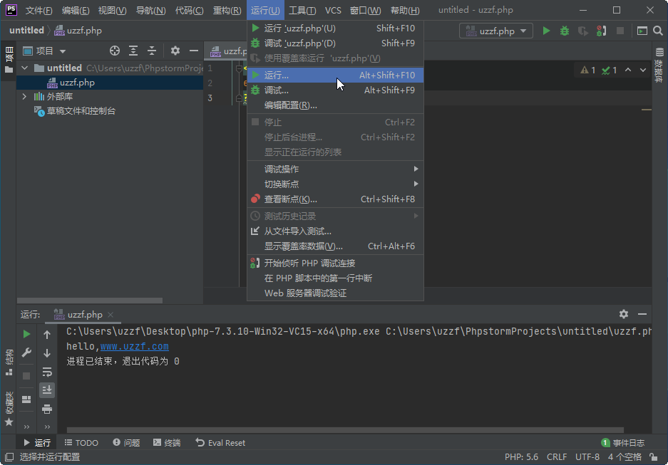 JetBrains PhpStorm PHP���°�����2021.3.3 ���°�