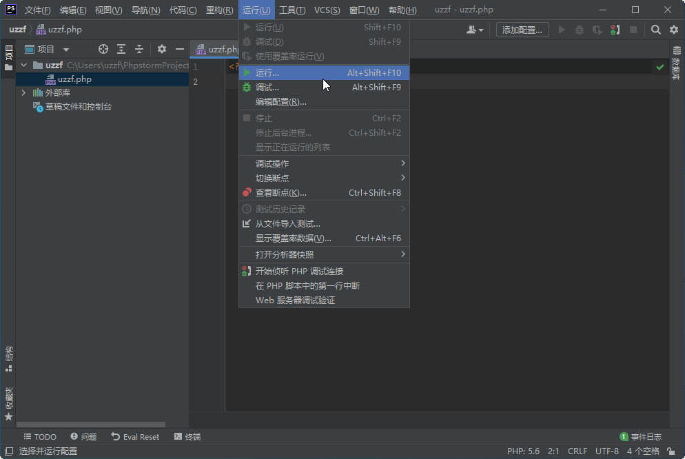 JetBrains PhpStorm PHP���°�����2021.3.3 ���°�