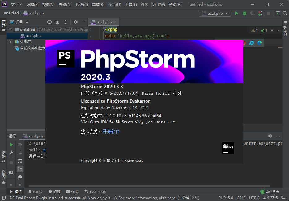 JetBrains PhpStorm PHP���°�����2021.3.3 ���°�