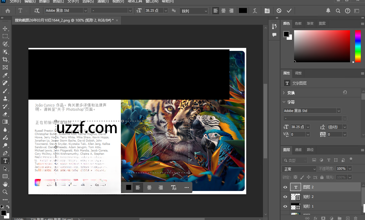 Adobe Photoshop PS�ٷ���������2026 ���°�