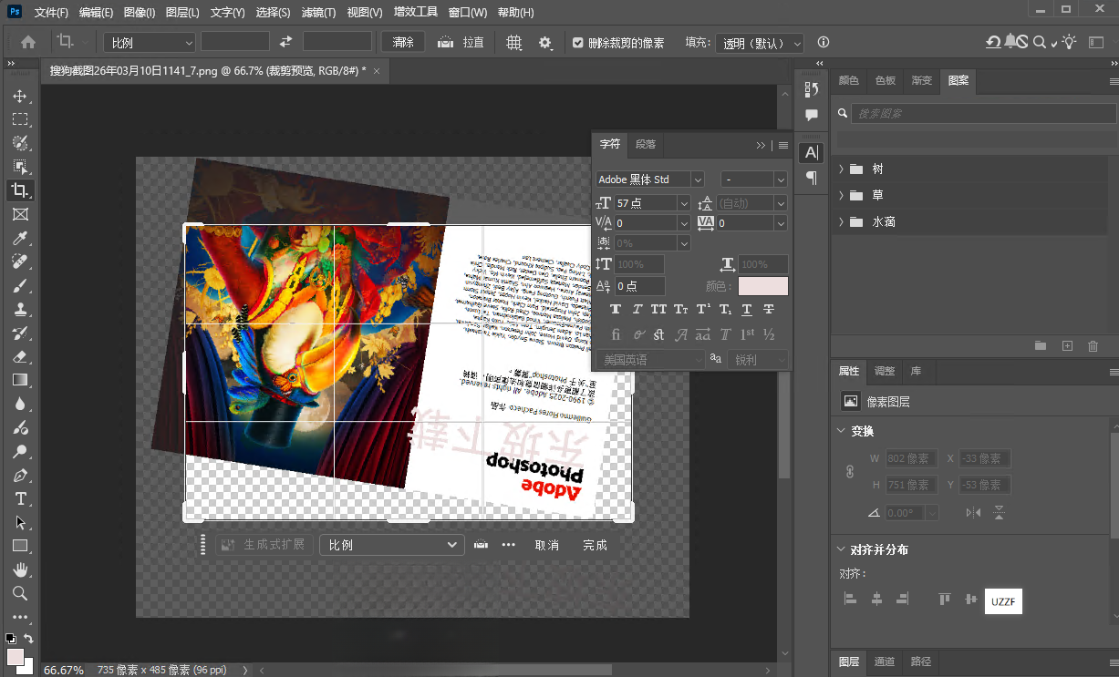 Adobe Photoshop PS�ٷ���������2026 ���°�