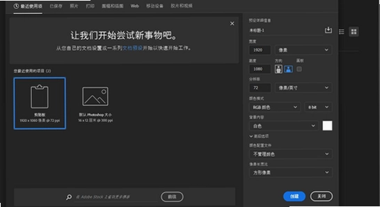 Adobe Photoshop2025�ƽ���Ѽ���� �����Ʒ ����