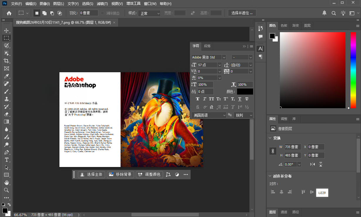 Adobe Photoshop PS�ٷ���������2026 ���°�