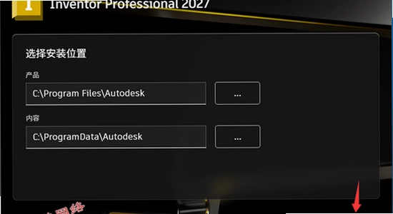 Autodesk Inventor Nastran 2027���İ� �������� ����