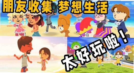�����ռ�����������Ϸ���İ� ��׿�ֻ� ��װ���� ��ͼ ���� �̳�