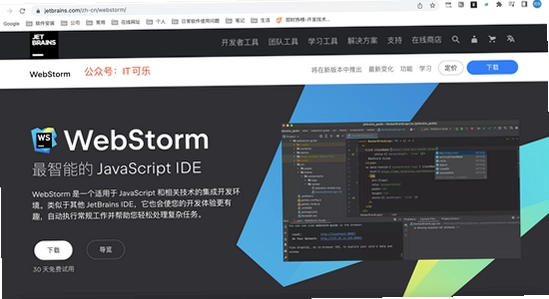 JetBrains PhpStorm 2024���ļ���氲װ�����ͼ