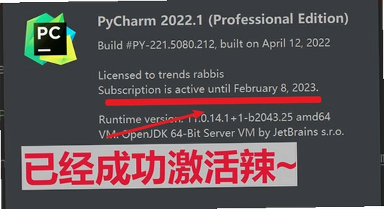JetBrains PhpStorm 2022.1.3�����ƽ�� ��װ�򵼽�ͼ