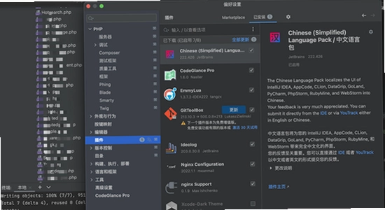 JetBrains PhpStorm 2022.1.3�����ƽ�� ���˽������
