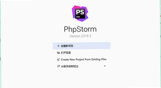 JetBrains PhpStorm 2022.1.3�����ƽ�� �½���Ŀ������ʾ