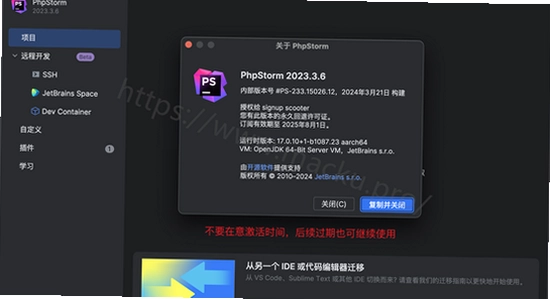 JetBrains PhpStorm 2020�������°� ���Թ��ܽ���