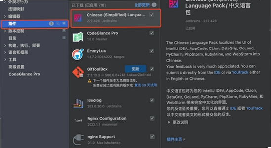 JetBrains PhpStorm 2020�������°� �����������