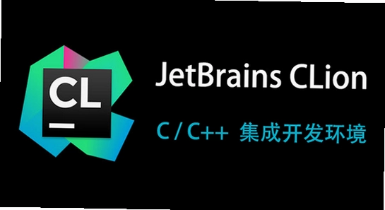 JetBrains Clion 2026���İ����°��¹��ܽ���