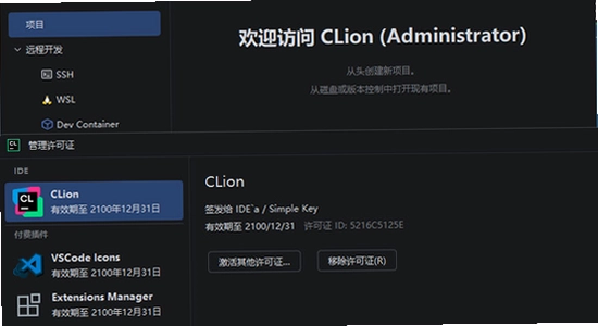 JetBrains Clion 2026���İ����°����������