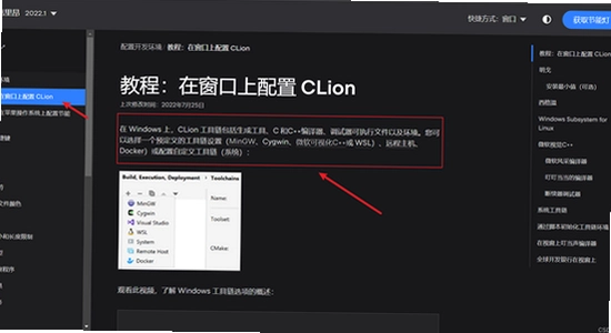 JetBrains Clion 2026���İ����°�CMake���ý̳�