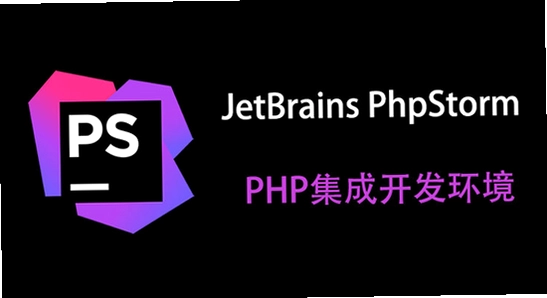 JetBrains PhpStorm 2026���İ����°�����PHP�����������ͼ