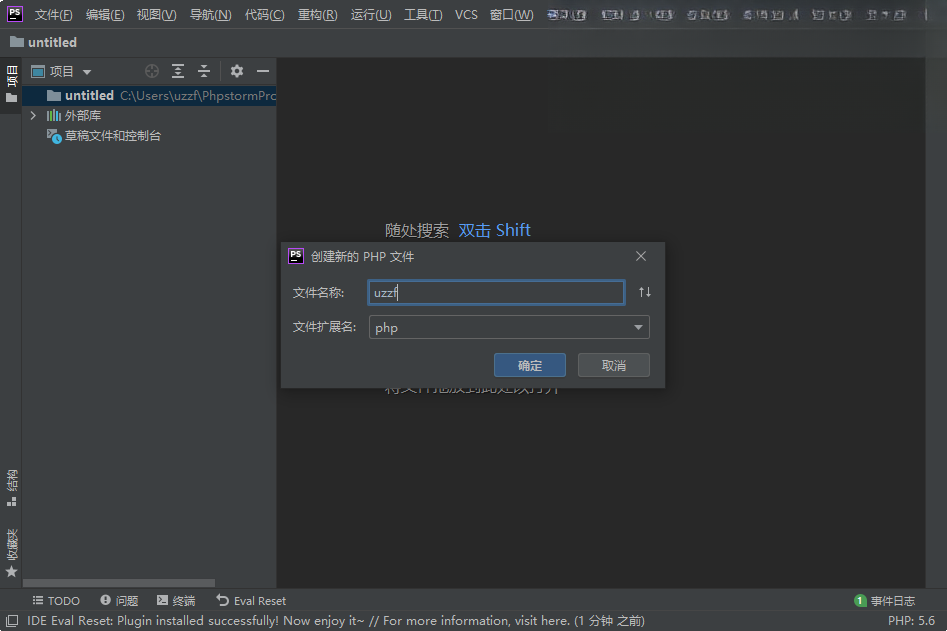 JetBrains PhpStorm PHP��Ѱ����ؽ�ͼ