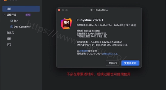 JetBrains RubyMine 2024���ü���� Ruby��������