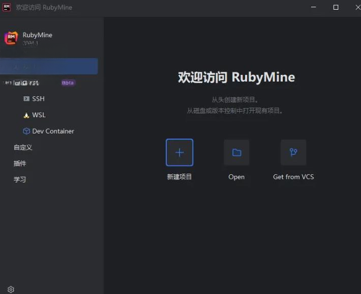 JetBrains RubyMine Ruby�������߹ٷ������ؽ�ͼ